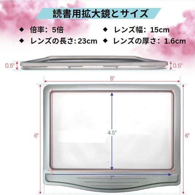 5倍率 大型LEDフルページ拡大鏡 折りたたみ式 スタンド付き 高倍率 読書用 メガネ 精密 作業 老眼鏡 高齢者 拡大鏡 1820STD.