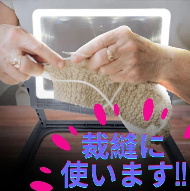 5倍率 大型LEDフルページ拡大鏡 折りたたみ式 スタンド付き 高倍率 読書用 メガネ 精密 作業 老眼鏡 高齢者 拡大鏡 1820STD.