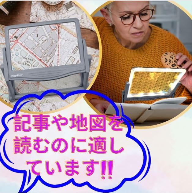5倍率 大型LEDフルページ拡大鏡 折りたたみ式 スタンド付き 高倍率 読書用 メガネ 精密 作業 老眼鏡 高齢者 拡大鏡 1820STD.