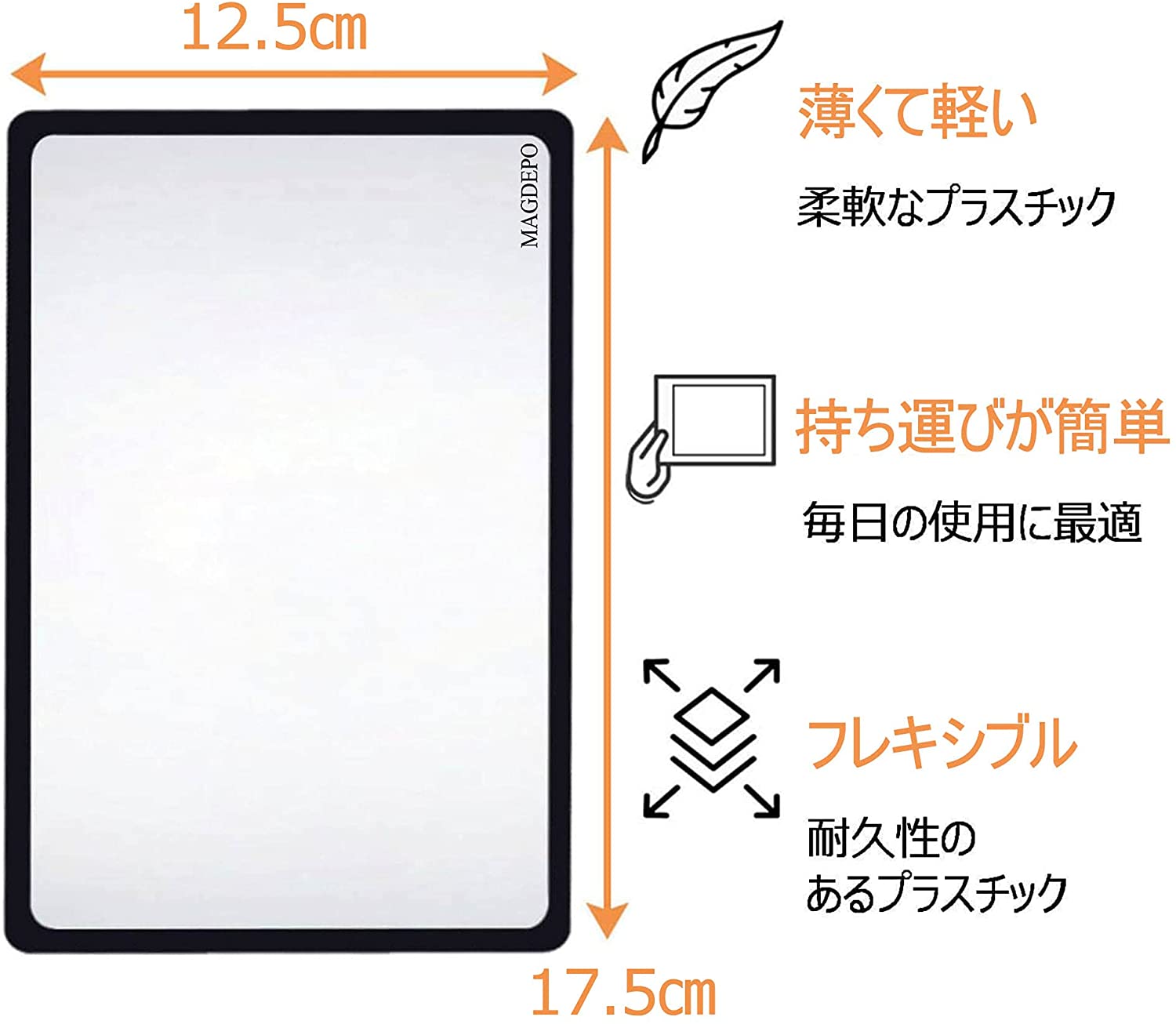 4倍率 シートルーペ 17.8x12cm+3倍率 カードルーペ 老眼 A4サイズ 拡大鏡 小型 虫眼鏡 高倍率 200H*2+853*2.