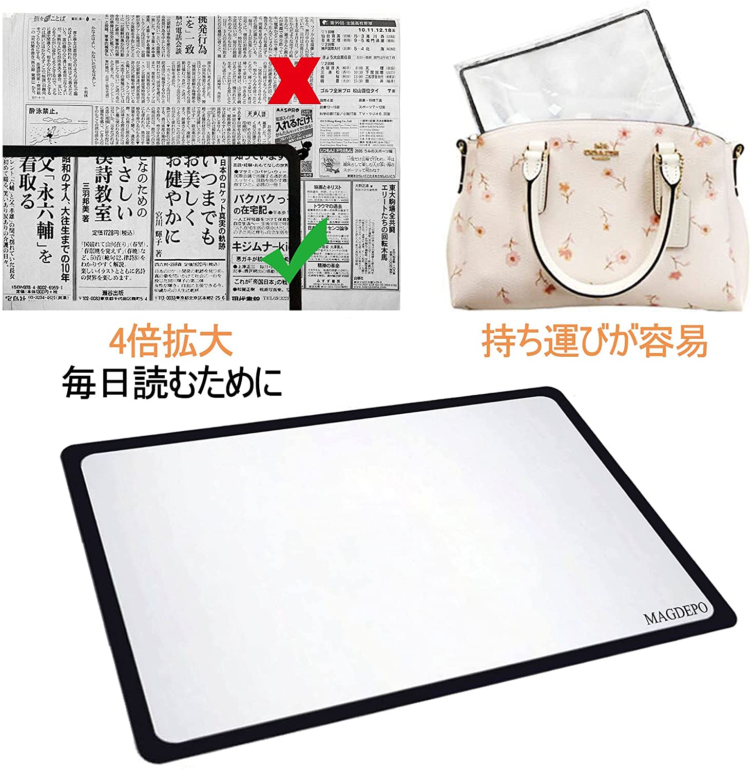 4倍率 シートルーペ 17.8x12cm+3倍率 カードルーペ 老眼 A4サイズ 拡大鏡 小型 虫眼鏡 高倍率 200H*2+853*2.