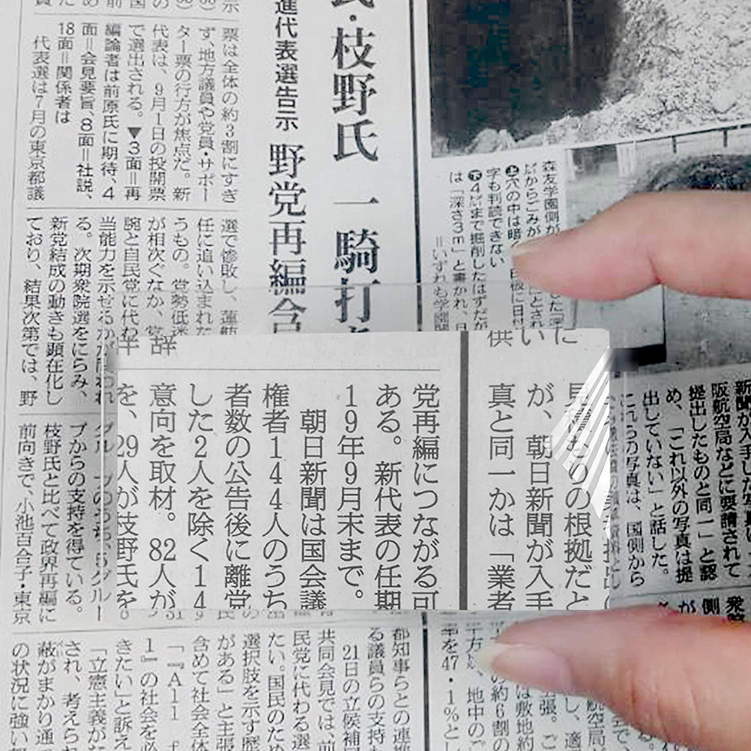 4倍率 シートルーペ 17.8x12cm+3倍率 カードルーペ 老眼 A4サイズ 拡大鏡 小型 虫眼鏡 高倍率 200H*2+853*2.