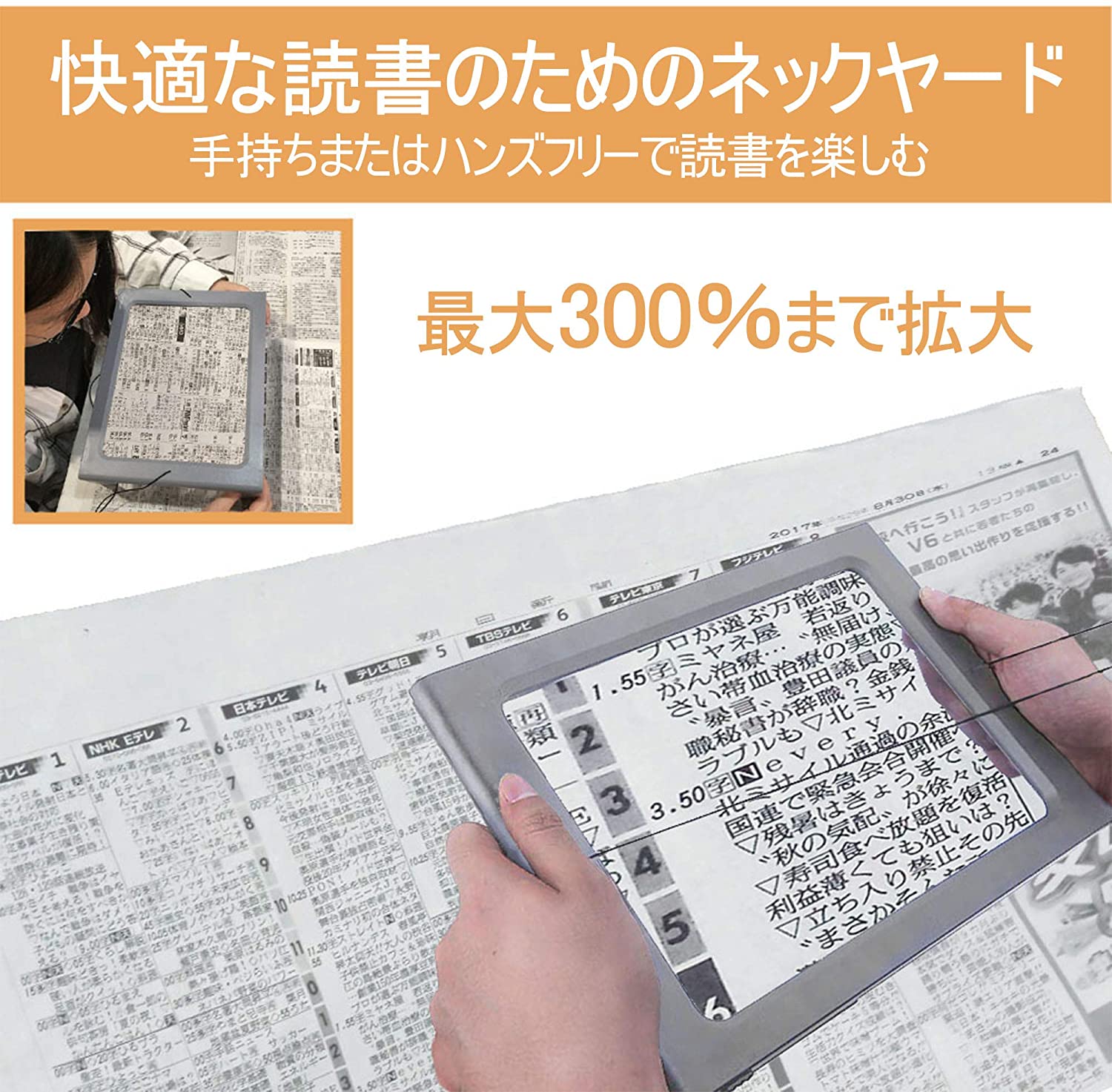 折りたたみ式拡大鏡 LEDライト付き 3倍率 ネックルーペ 電池 USB 充電式 拡大鏡 折り畳み式 首掛け ルーペ 卓上 300PSL.