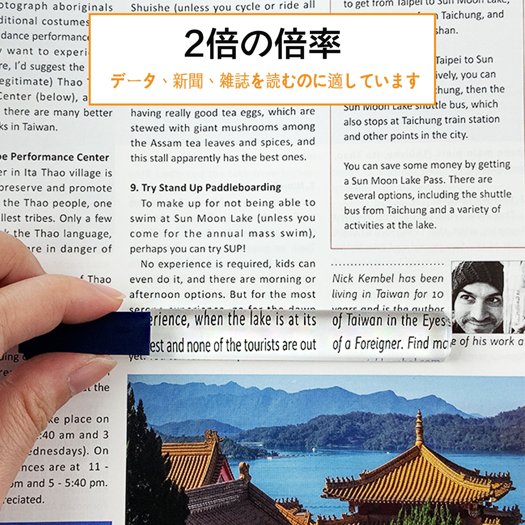 2倍率 棒状 ルーペ カラーバールーペ ガイド線付き 拡大鏡 棒型 小型 虫眼鏡 高倍率 細かい スティッキール 持ち運び 606+611.