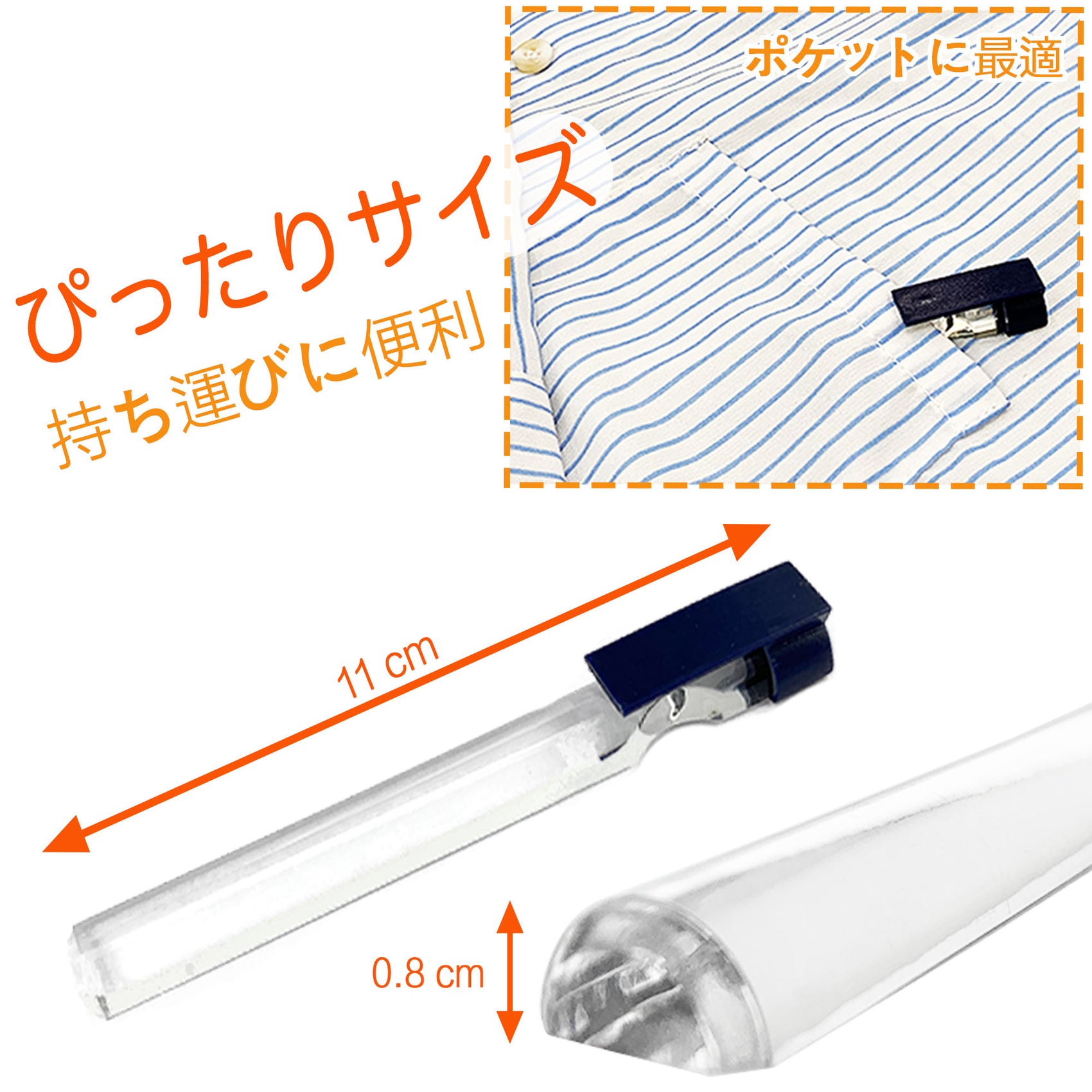 2倍率 棒状 ルーペ カラーバールーペ ガイド線付き 拡大鏡 棒型 小型 虫眼鏡 高倍率 細かい スティッキール 持ち運び 606+611.