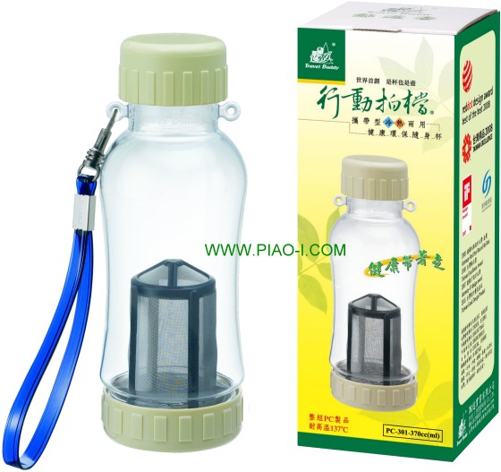 飄逸杯 トラベルバディ 水筒 370cc ボトルカバー付き 茶こし付き 商品パッケージ 耐熱タンブラー