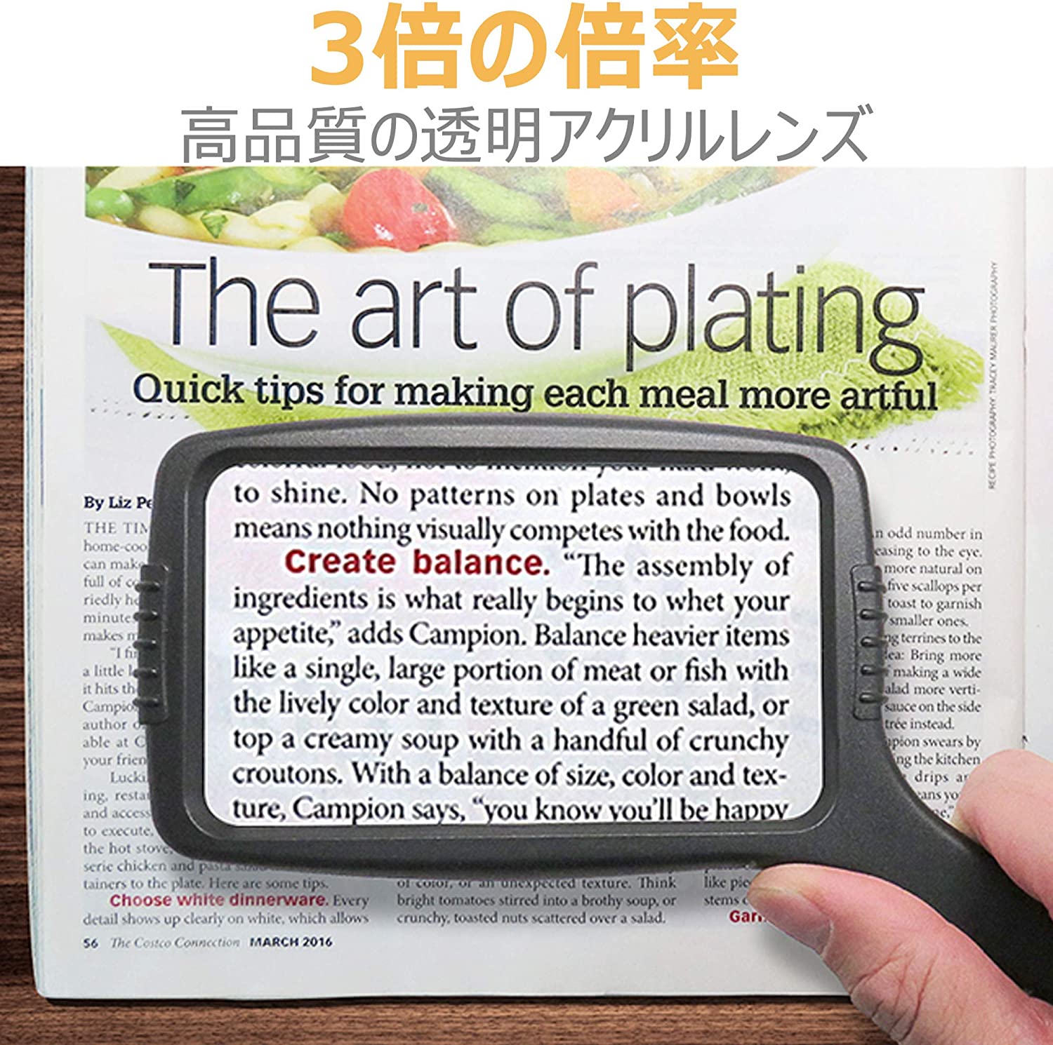 長方形ハンドルーペ 3倍率 手持ち 老眼 拡大鏡 小型 虫眼鏡 高倍率 携帯 カードレンズ 宝石 コンパクト 読書 新聞 1616.