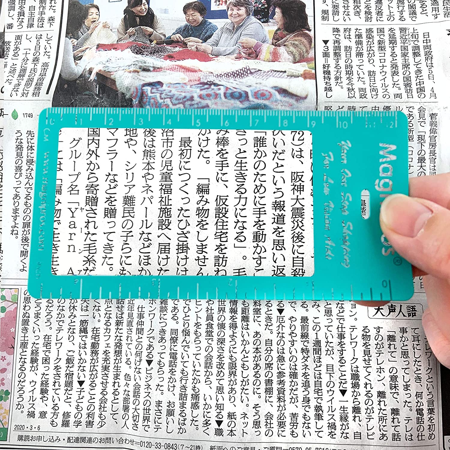 ブックマーク式拡大鏡 3倍率 しおり 定規 カード ルーペ カバー付き 6枚入り 拡大鏡 虫眼鏡 高倍率 カードレンズ 宝石 1819.