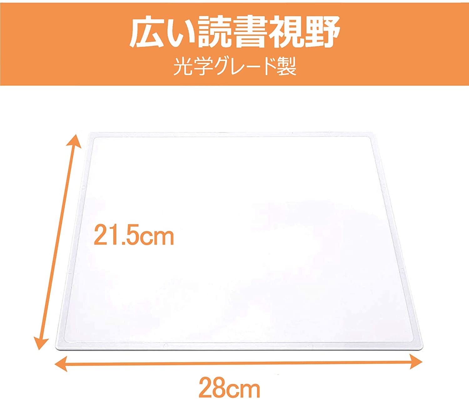 読書用拡大鏡 3倍率 シートルーペ  + 3倍率 カード ルーペ 老眼 A4サイズ 高倍率 拡大レンズ 持ち運び 新聞 AA200.