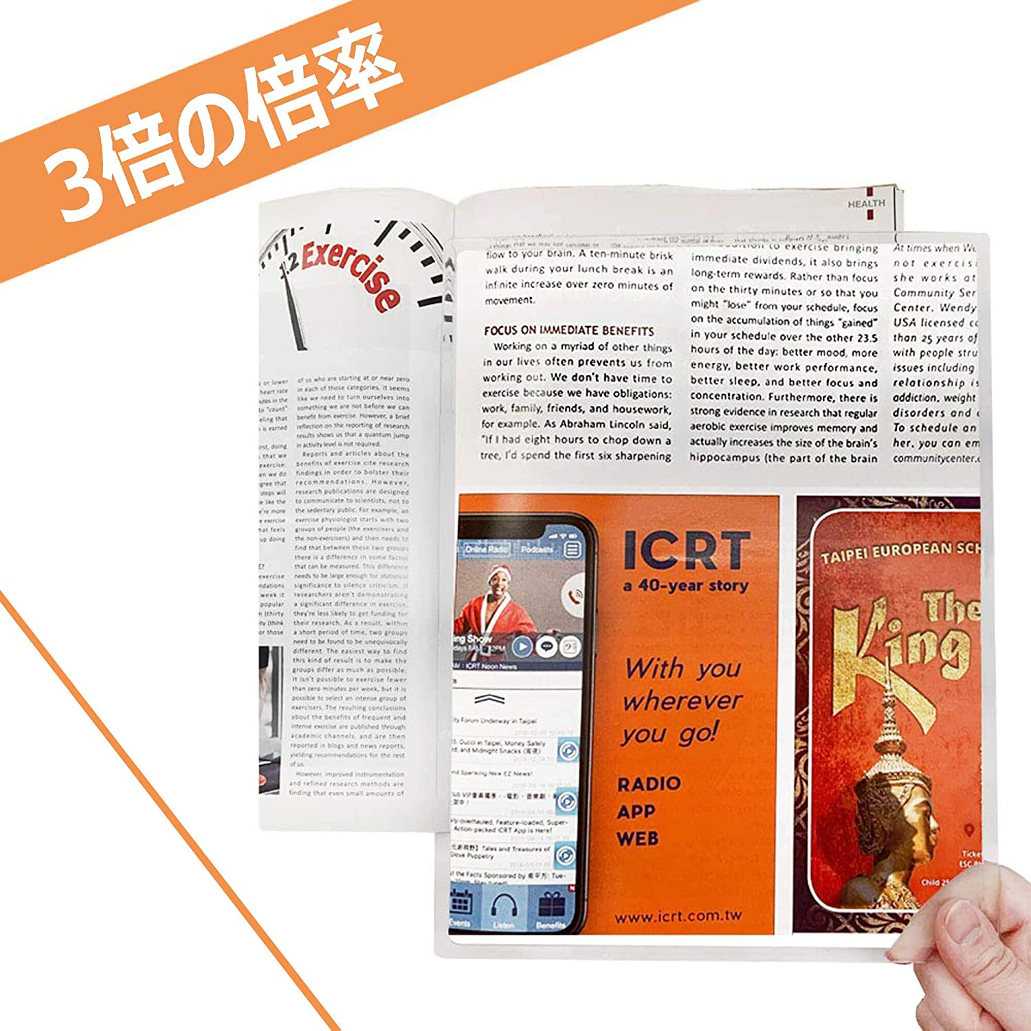 読書用拡大鏡 3倍率 シートルーペ  + 3倍率 カード ルーペ 老眼 A4サイズ 高倍率 拡大レンズ 持ち運び 新聞 AA200.