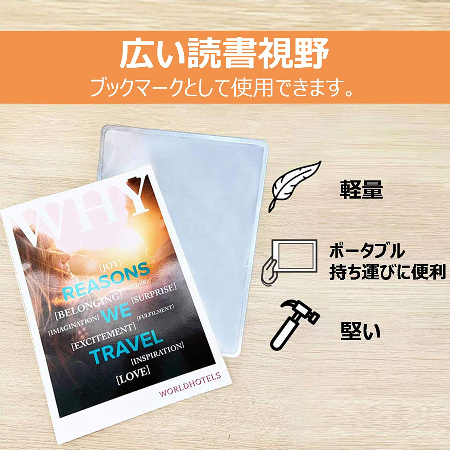読書用拡大鏡 3倍率 シートルーペ  + 3倍率 カード ルーペ 老眼 A4サイズ 高倍率 拡大レンズ 持ち運び 新聞 AA200.