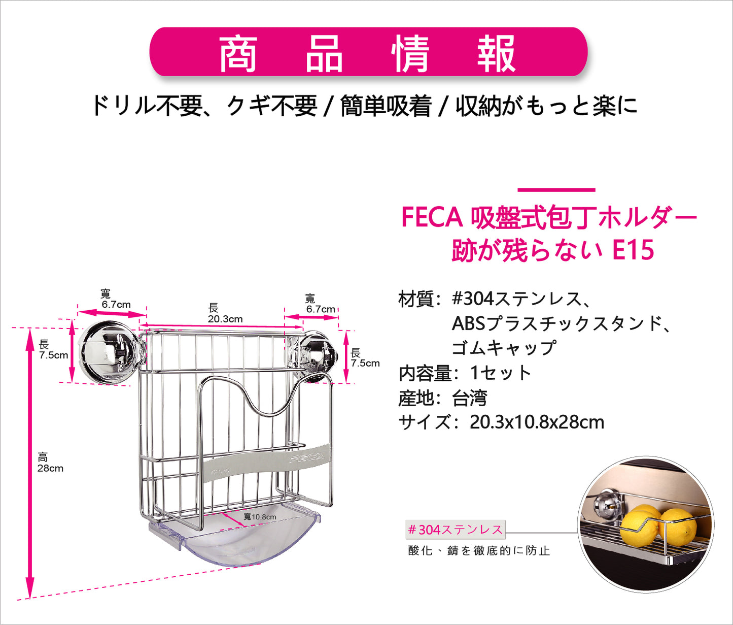 ステンレス製 ナイフ収納吸盤ラック 耐荷重8kg 包丁スタンド 包丁差し 包丁立て まな板入れ 底水切れ抜群 鍋蓋 壁掛け 防水 通気性
