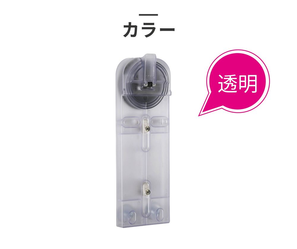 コードレス掃除機用吸盤収納スタンド クリーナーホルダー 繰り返し使える 取り付け簡単 工具不要 穴あけ不要 壁面 吸着 壁掛け掃除機ホルダー.
