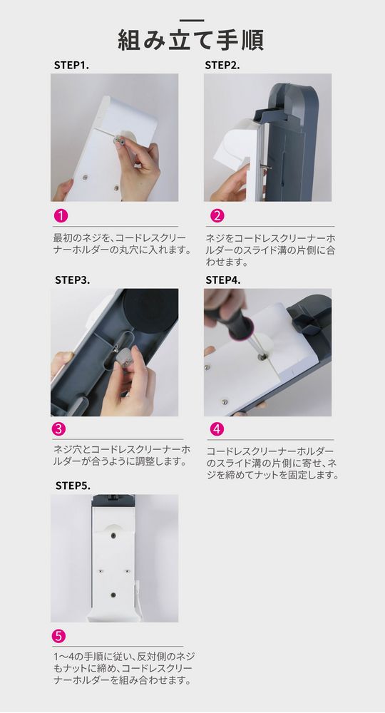 コードレス掃除機用吸盤収納スタンド クリーナーホルダー 繰り返し使える 取り付け簡単 工具不要 穴あけ不要 壁面 吸着 壁掛け掃除機ホルダー.