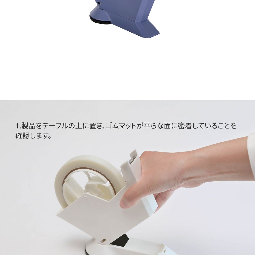 カタツムリ吸盤テープホルダー 4色 吸盤付 テープカッター 軽量 文房具 滑らない オフィス 事務用品 子供 勉強机 部屋 デスク 誕生日.