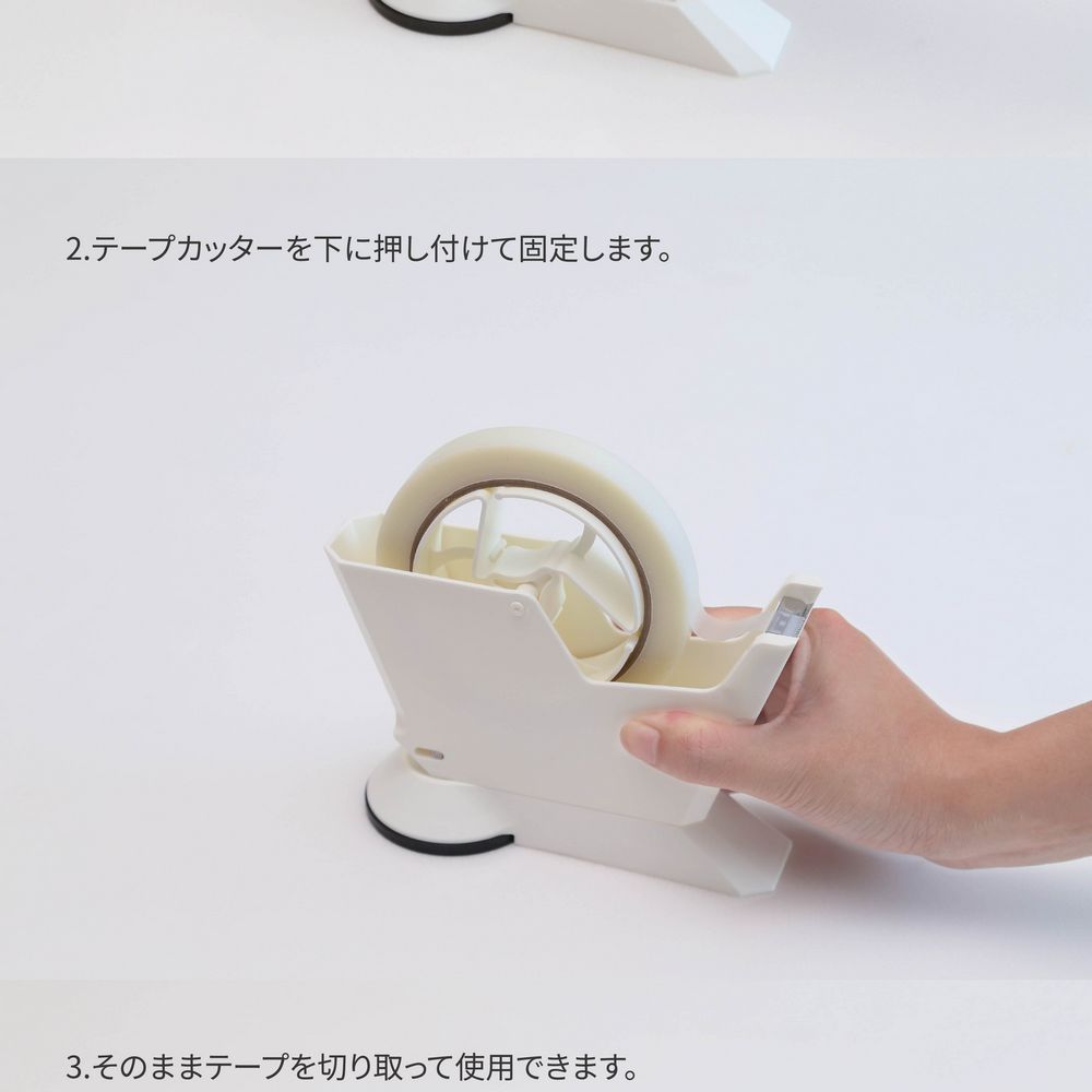 カタツムリ吸盤テープホルダー 4色 吸盤付 テープカッター 軽量 文房具 滑らない オフィス 事務用品 子供 勉強机 部屋 デスク 誕生日.