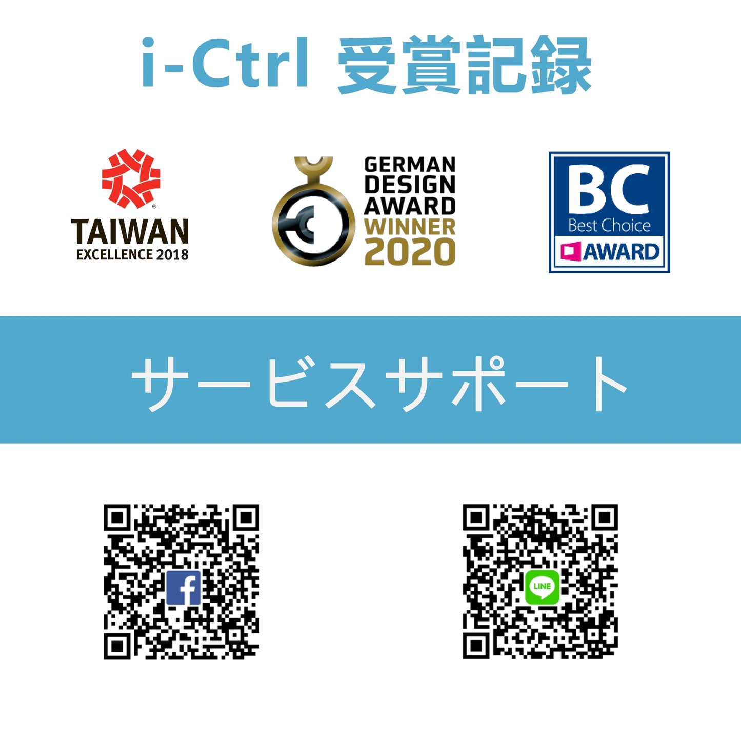 i-Ctrl スマートリモコン 家電リモコン IoT家電 遠隔操作 スマホ操作 アプリ制御 連携可能 スマートホーム 家電調節 温度調節