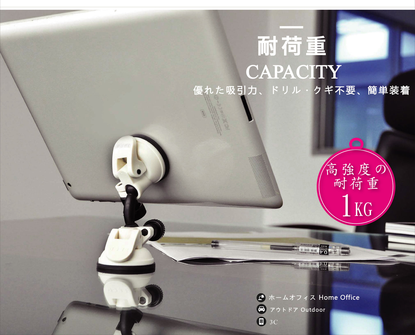 吸盤式スマホスタンド 4色 多機種対応 滑り止め 360度回転 卓上 タブレットスタンド ホルダー 軽量 携帯スタンド 角度調整