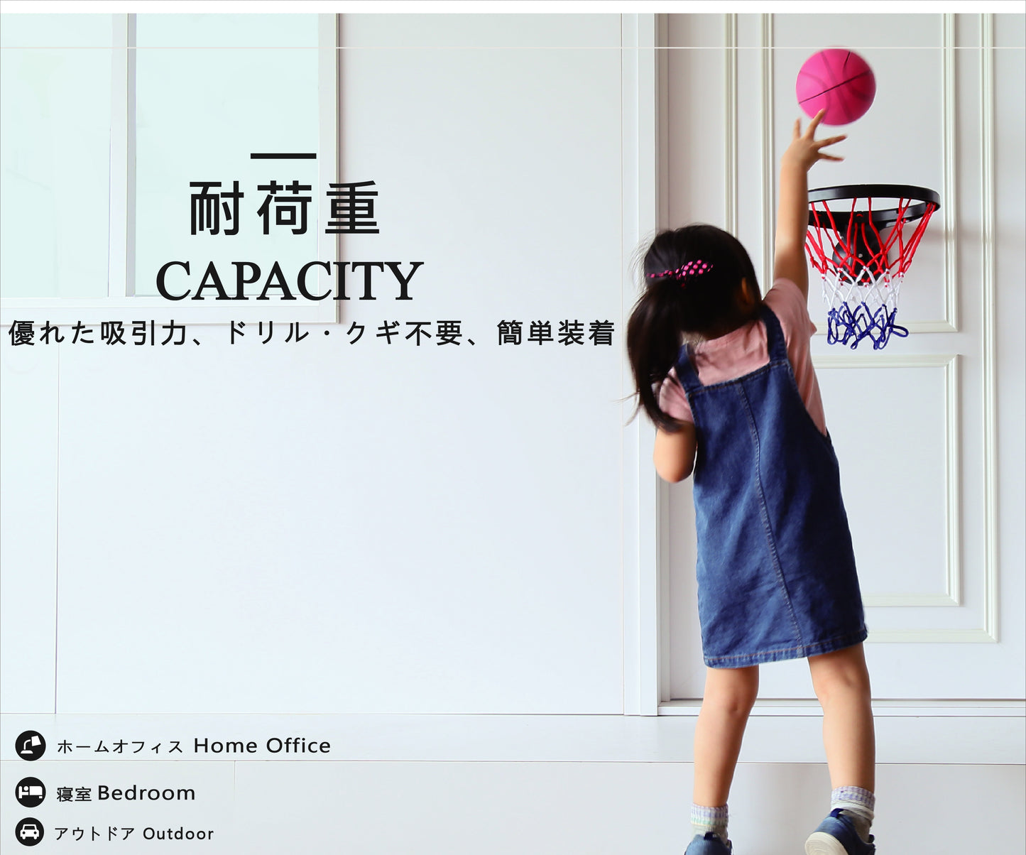 バスケットゴール 室内 子供 女の子 ドア 壁掛け 吸盤 ドリル不要 簡単 ミニバスケ ピンクボール FECA おもちゃ