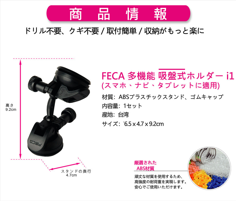 吸盤式スマホスタンド 4色 多機種対応 滑り止め 360度回転 卓上 タブレットスタンド ホルダー 軽量 携帯スタンド 角度調整