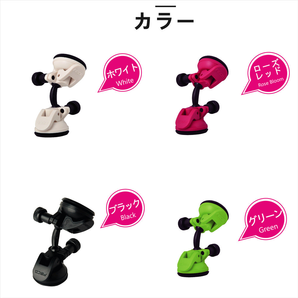 吸盤式スマホスタンド 4色 多機種対応 滑り止め 360度回転 卓上 タブレットスタンド ホルダー 軽量 携帯スタンド 角度調整