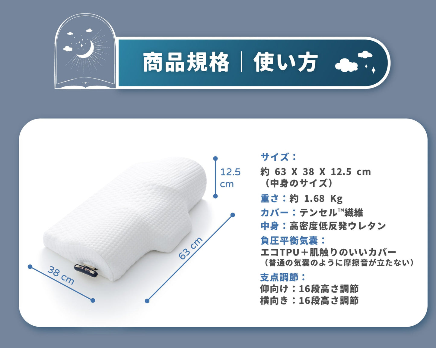 KUONAO 枕上人 商品規格 63x38x12.5cm 1.68kg テンセル繊維 高密度低反発ウレタン 16段調節