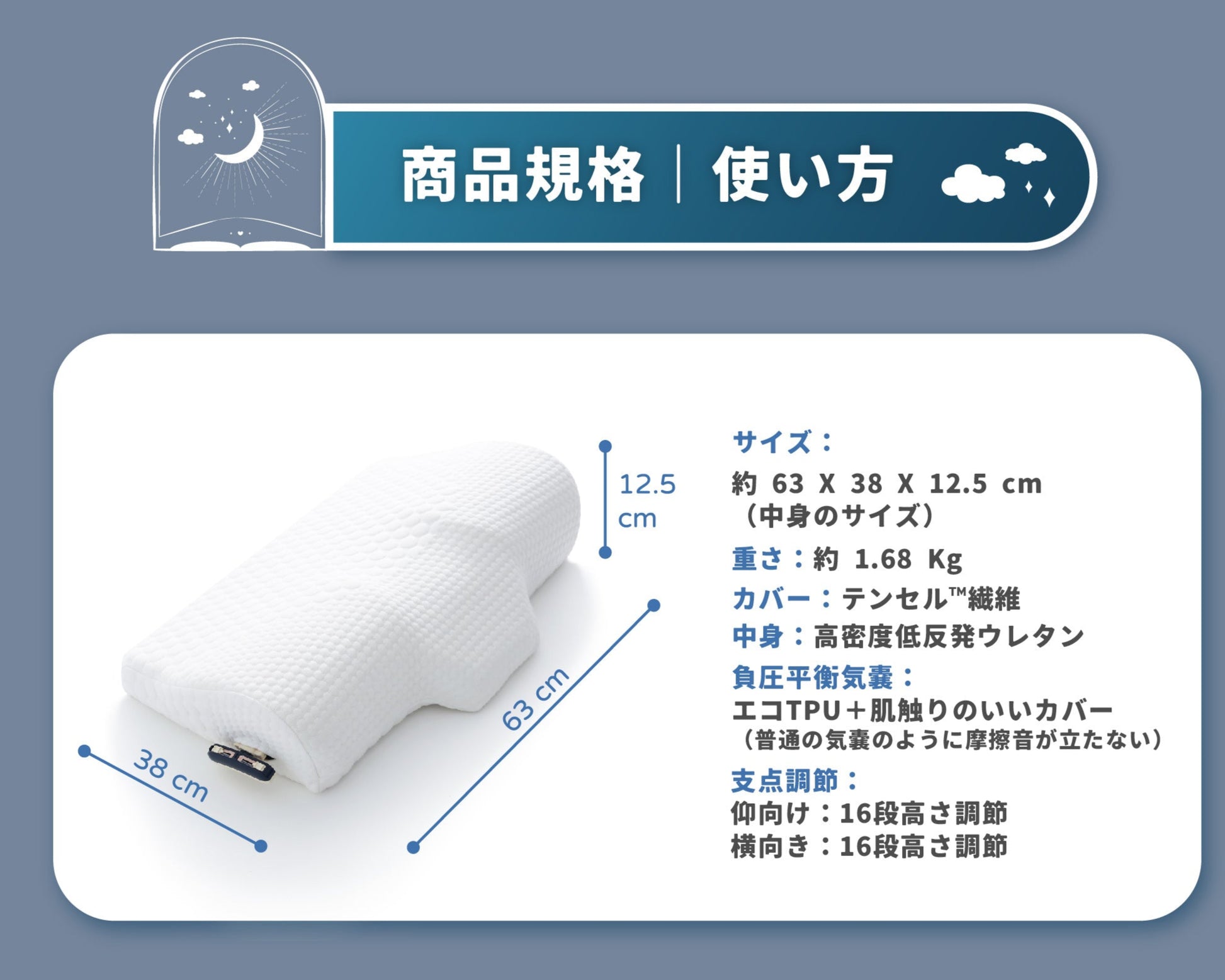 KUONAO 枕上人 商品規格 63x38x12.5cm 1.68kg テンセル繊維 高密度低反発ウレタン 16段調節