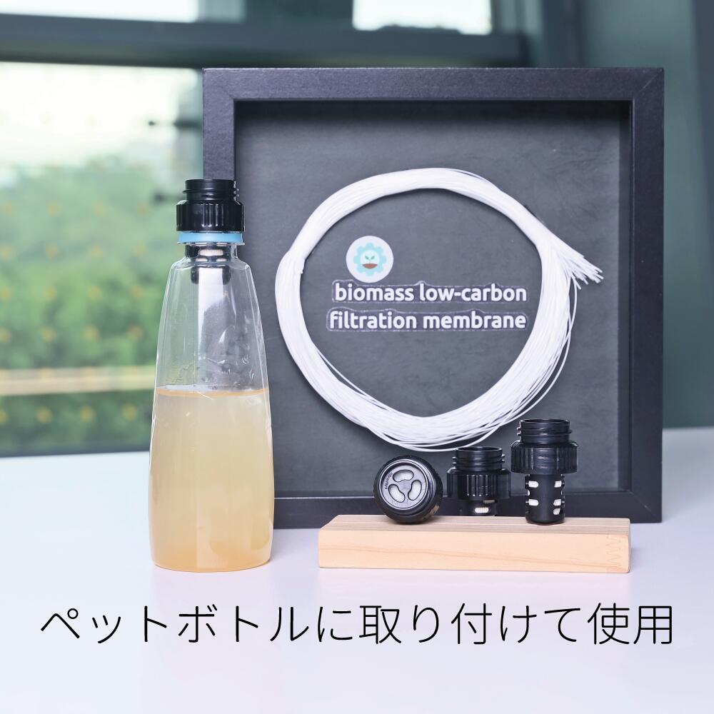 mbranfiltra 携帯浄水器  使用方法 ペットボトル取付  生水浄化 アウトドア 防災グッズ