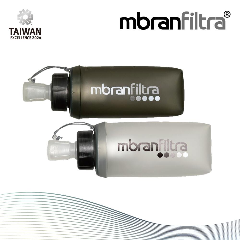 mbranfiltra 浄水ボトル 折りたたみ  750ml 280ml 1000ml 2色展開 台湾エクセレンス受賞