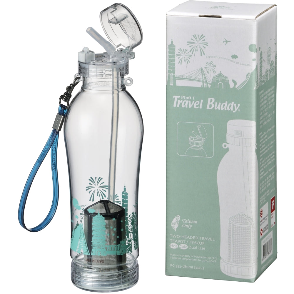 飄逸杯 トラベルバディ 水筒 <台湾イメージ> 580cc ストロー付き 茶こし付き 商品パッケージ 耐熱タンブラー