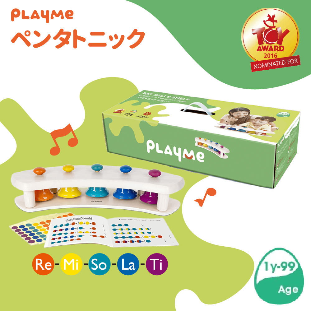 PlayMe パットベルシェルフ ペンタトニック 5音 木製知育玩具 1歳以上 PlayMe パットベルシェルフ ペンタトニック 5音 木製知育玩具 1歳以上