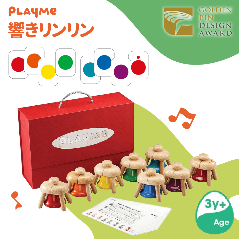 PlayMe 響きリンリン ジングルベル 8音 木製知育玩具 3歳以上 楽器 PlayMe 響きリンリン ジングルベル 8音 木製知育玩具 3歳以上 楽器