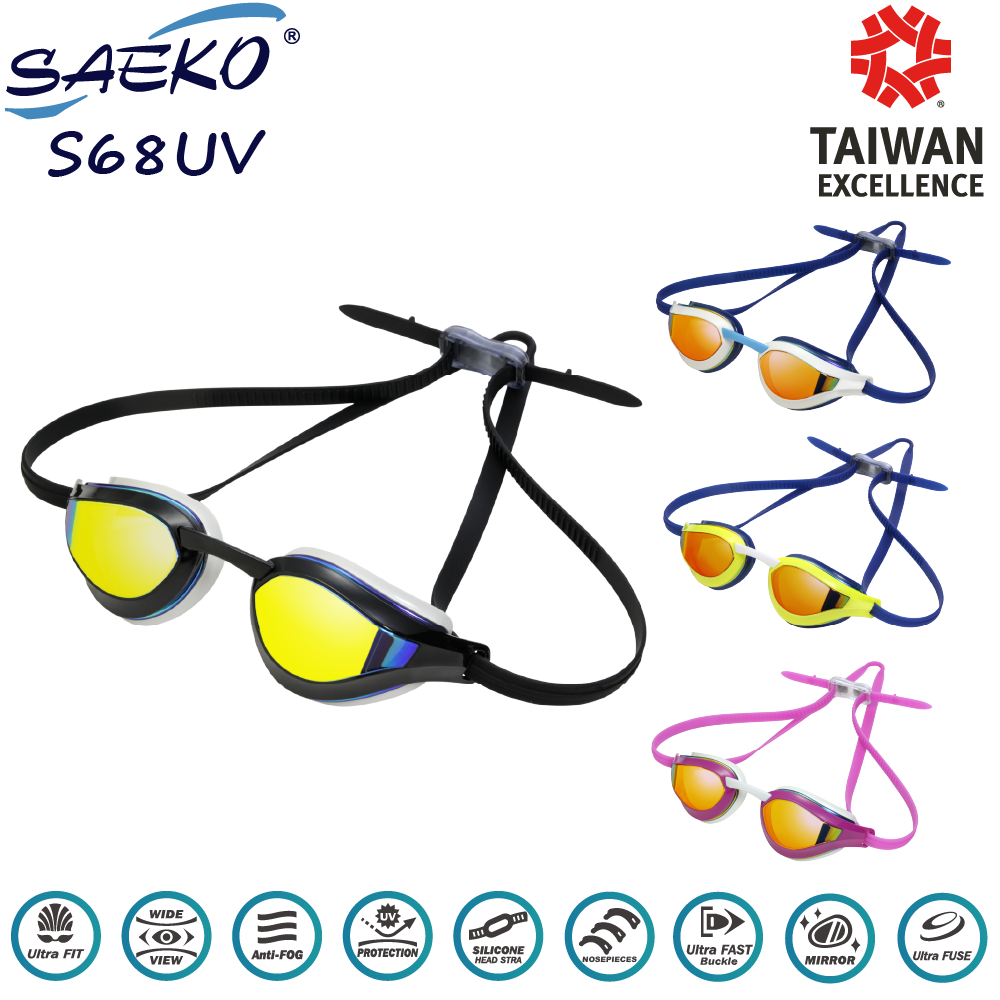 SAEKO S68UV スイミングゴーグル 4色 UVカット くもり止め 3Dアイカップ 広角レンズ トライアスロン 台湾エクセレンス賞受賞