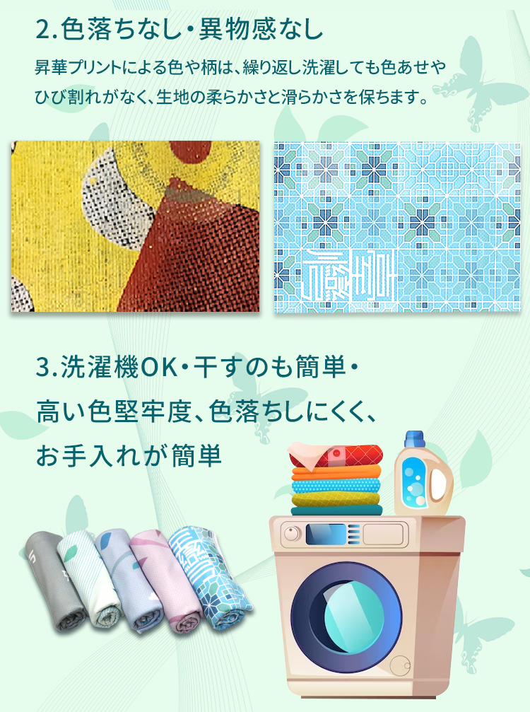 Anti-Arctic 冷却タオル 色落ちなし 異物感なし 洗濯機OK 干すのも簡単 高い色堅牢度 お手入れ簡単 5色展開