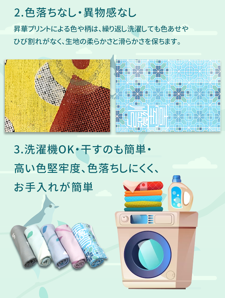 Anti-Arctic 冷感タオル 色落ちなし 洗濯機OK お手入れ簡単 多色 30x100cm 玉石繊維 スポーツ 夏 台湾製