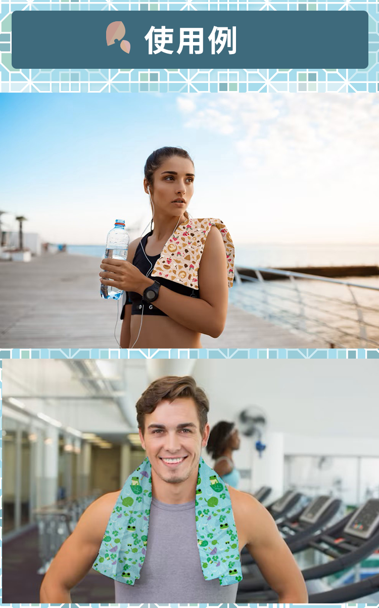 Anti-Arctic 冷感タオル 使用例 運動 ジム アウトドア 女性 男性 夏 スポーツ後 ひんやり 台湾製 玉石繊維