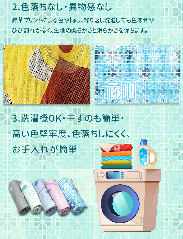 Anti-Arctic 冷感タオル 色落ちなし 異物感なし 洗濯機OK お手入れ簡単 高い色堅牢度 多色展示 グレー ホワイト ピンク ブルー 窓花デザイン 台湾製 玉石繊維