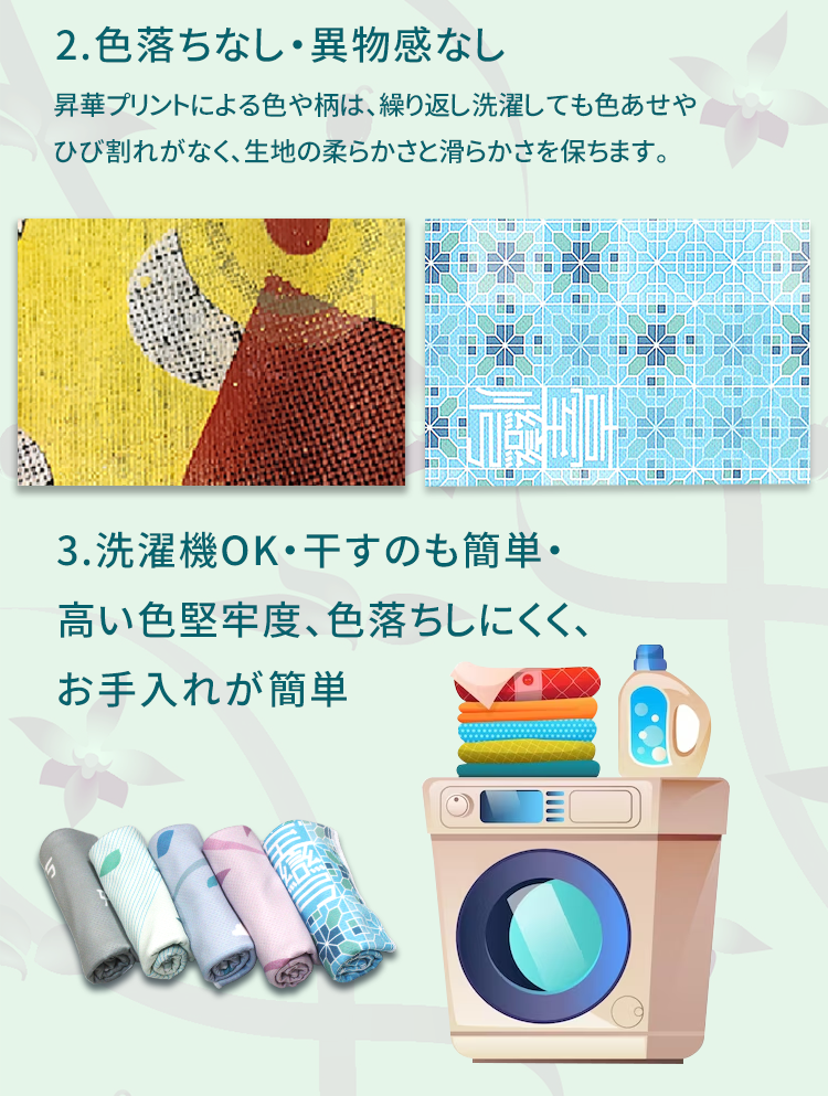 Anti-Arctic 冷却タオル 色落ちなし 異物感なし 洗濯機OK 5色展開 30x100cm お手入れ簡単