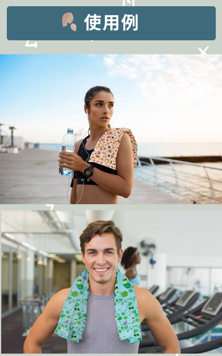 Anti-Arctic 冷却タオル 使用例 ランニング ジム フィットネス 首に巻く 冷感 スポーツ 熱中症対策 夏