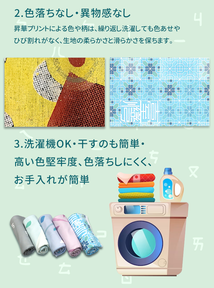 Anti-Arctic 冷却タオル 色落ちなし 異物感なし 洗濯機OK お手入れ簡単 5色 高い色堅牢度 繰り返し使える