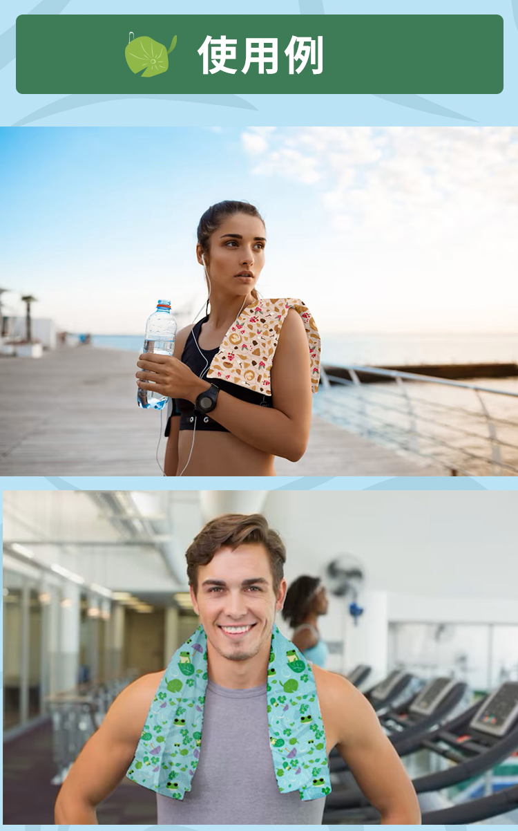 Anti-Arctic 冷却タオル 使用例 ランニング ジム フィットネス 首に巻く 諸羅樹蛙 冷感 スポーツ 熱中症対策