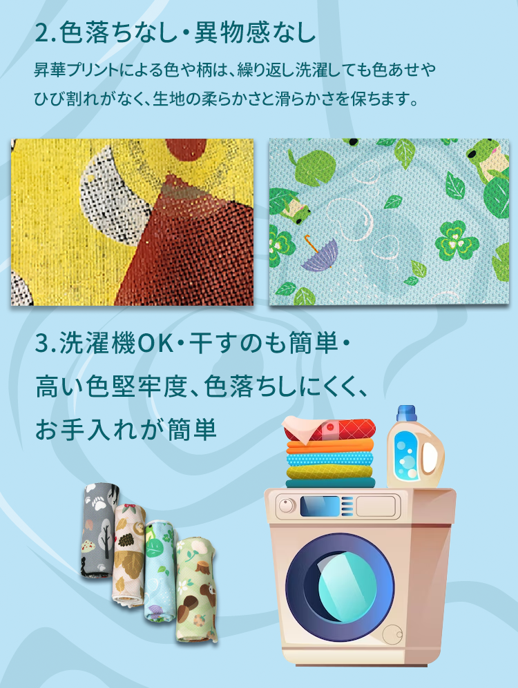 Anti-Arctic 冷却タオル 色落ちなし 異物感なし 洗濯機OK お手入れ簡単 諸羅樹蛙 高い色堅牢度 繰り返し使える