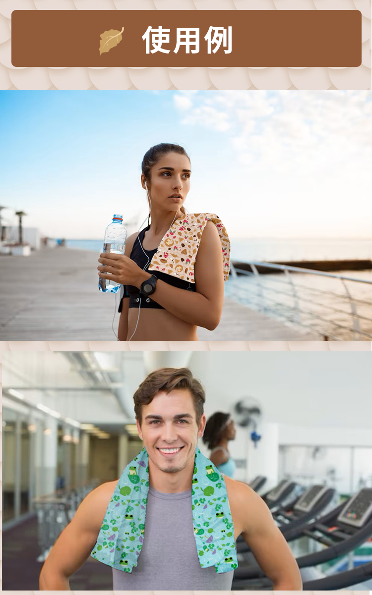 使用例 Anti-Arctic 冷却タオル センザンコウ柄 女性ビーチランニング 男性ジムトレーニング 首肩にかける 夏スポーツ 暑さ対策