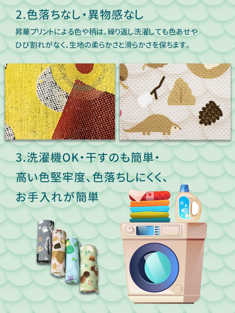 Anti-Arctic 冷却タオル 色落ちなし 異物感なし 洗濯機OK お手入れ簡単 高い色堅牢度 4色展開 センザンコウ柄 布地質感