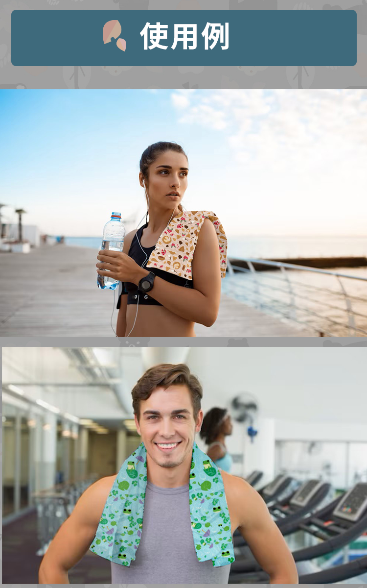 Anti-Arctic 冷却タオル 使用シーン スポーツ ジム 海辺 玉石繊維 冷感 吸水性 台湾製 運動 アウトドア用