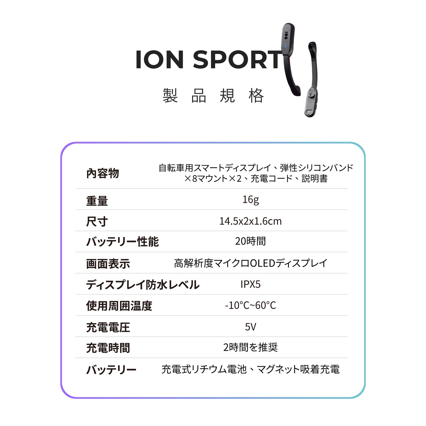 製品規格