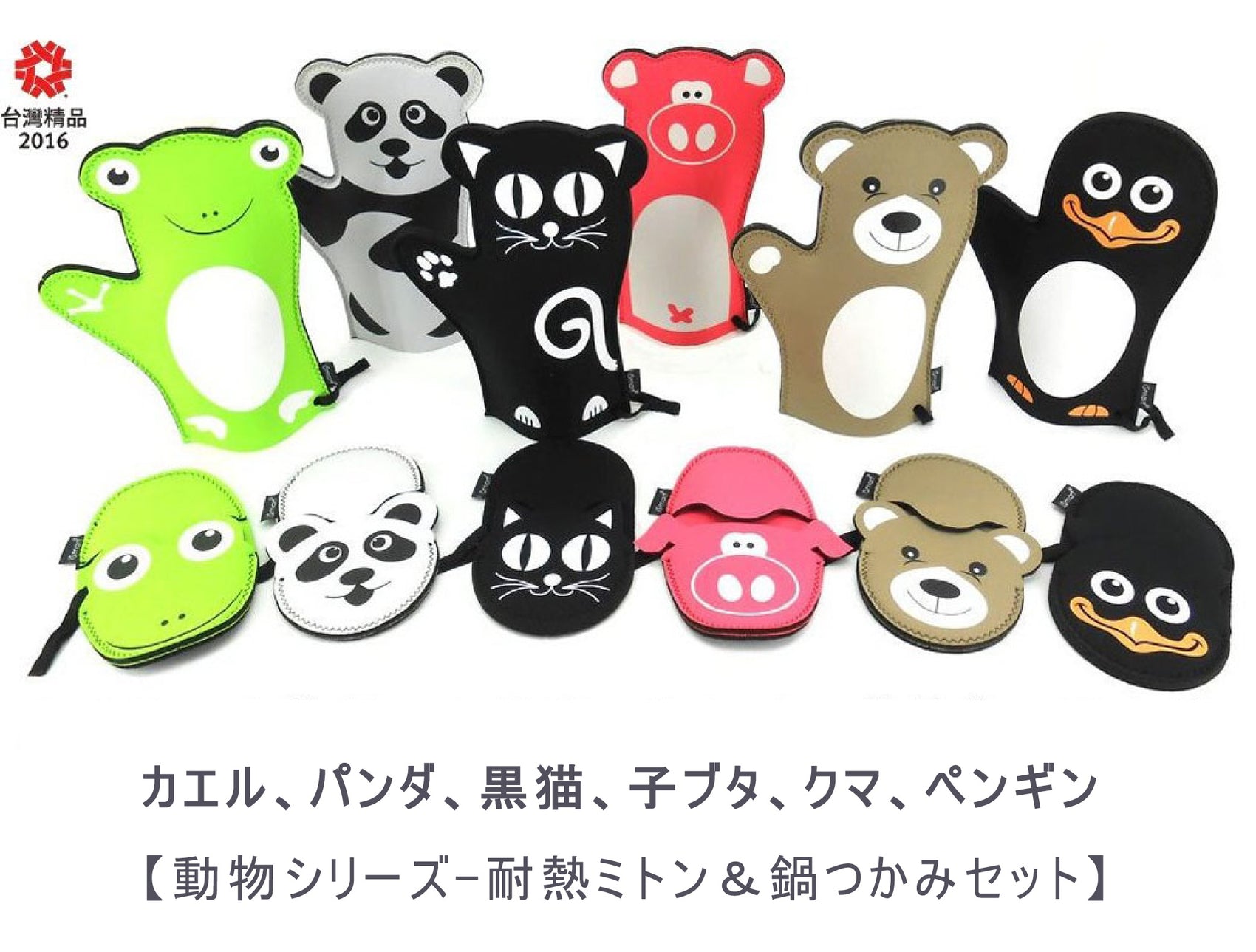 オーブンミトン&鍋つかみセット クマ柄 ダイビングクロス製 耐熱 防水 滑り止め 収納可 可愛い おしゃれ キッチングローブ.