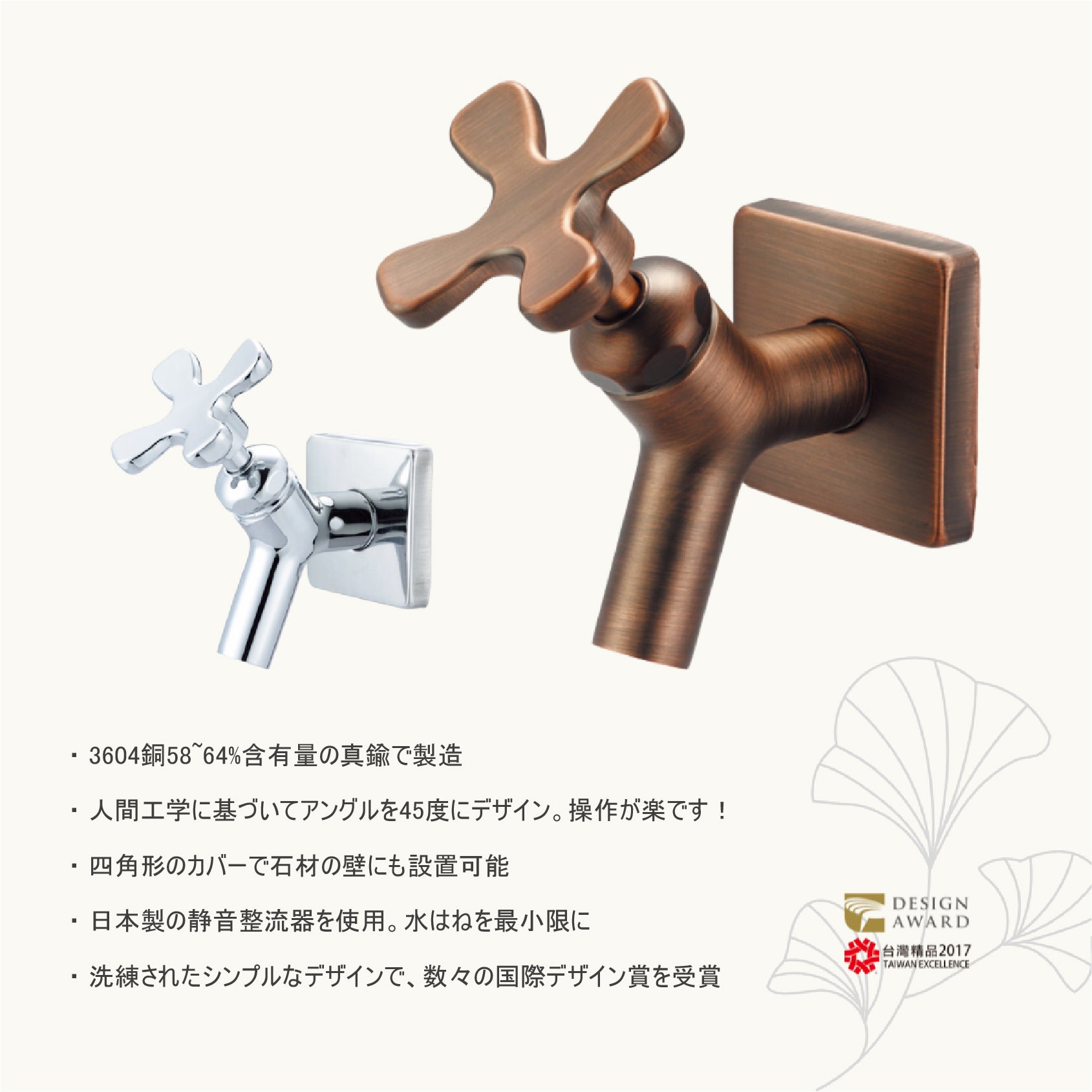 花バラ形 室外水栓|銅製おしゃれ蛇口 単水栓 黒 ガーデン・庭用