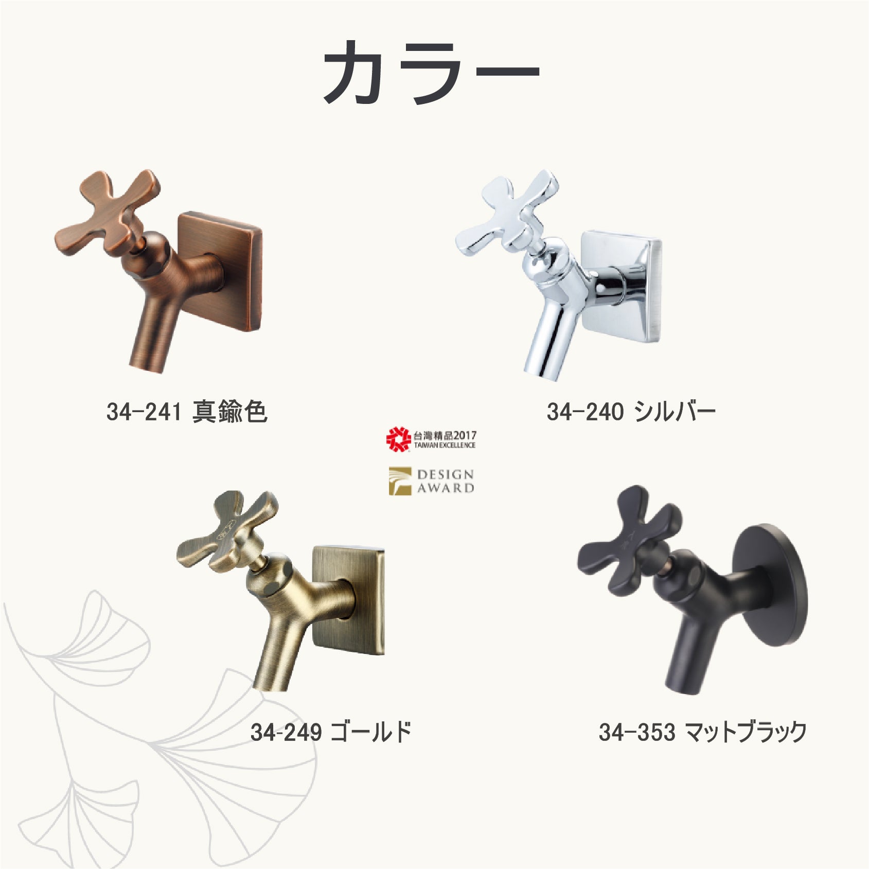 花バラ形 室外水栓|銅製おしゃれ蛇口 単水栓 黒 ガーデン・庭用