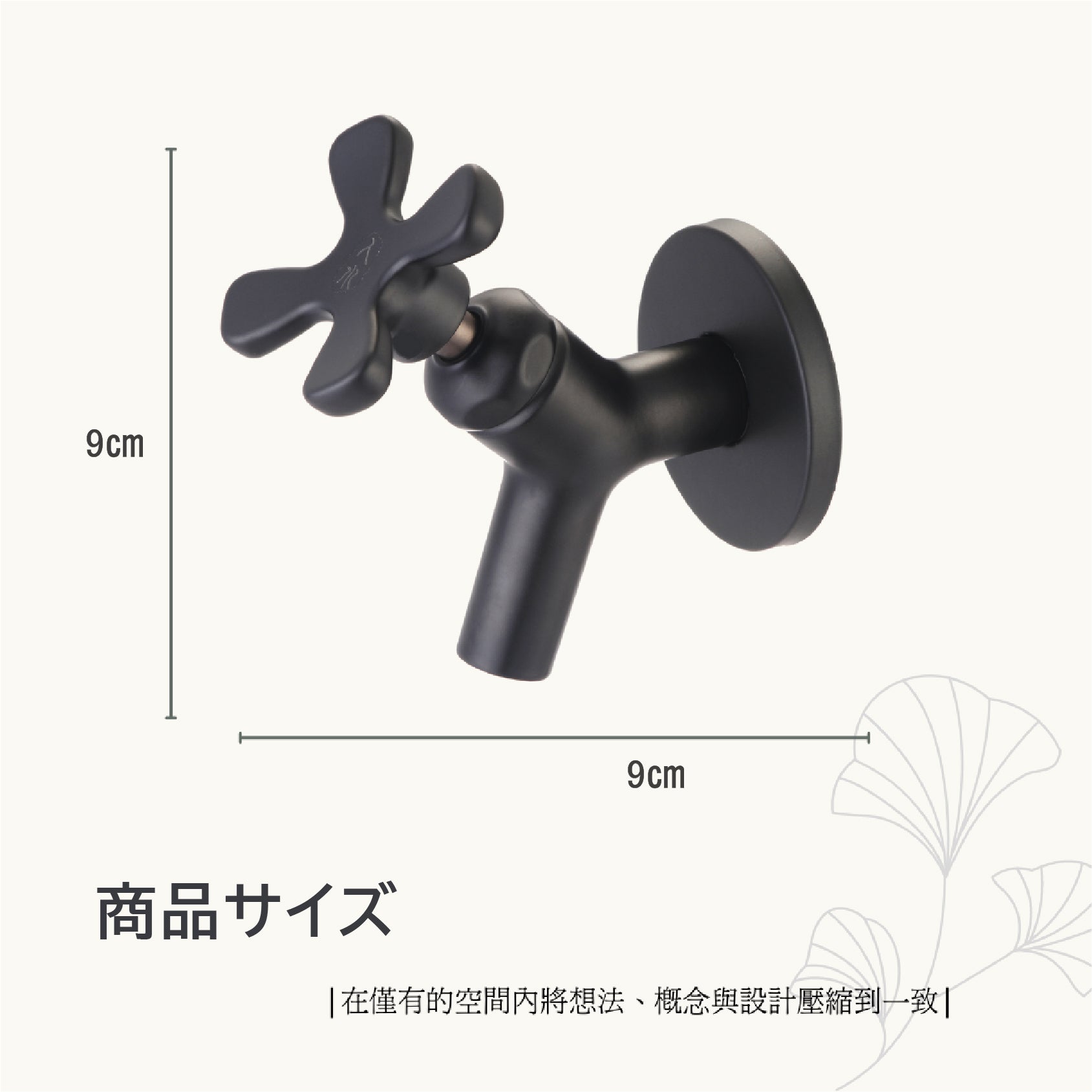 花バラ形 室外水栓|銅製おしゃれ蛇口 単水栓 黒 ガーデン・庭用